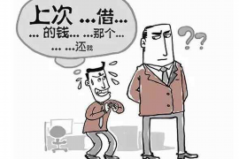 裕民贷款清欠服务